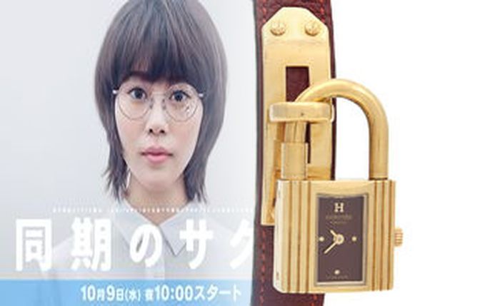 エルメス アップル ウォッチ 文字 盤