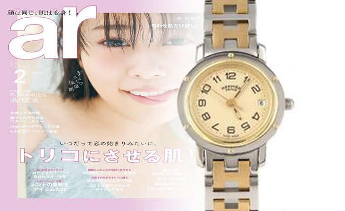 エルメス 時計 販売 店