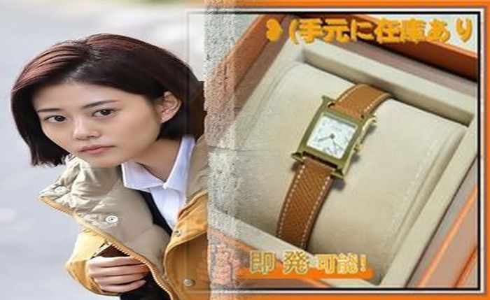 エルメス ケリー 時計 買取