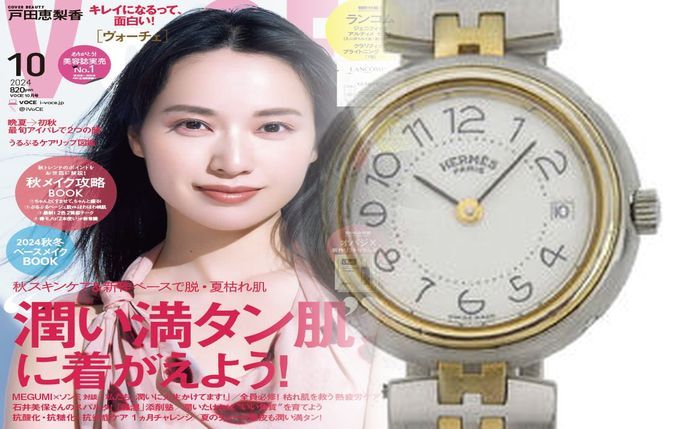 エルメス 時計 電池 交換 神戸