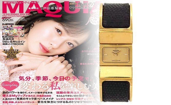 エルメス h ウォッチ 買取 価格