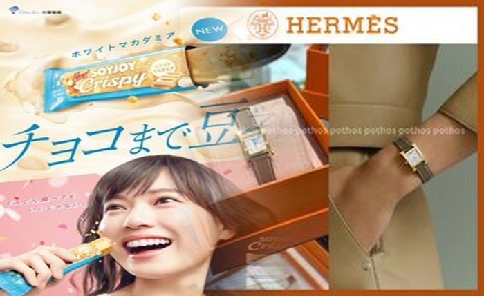 apple watch エルメス バンド 修理