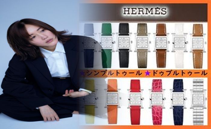 エルメス ケリー 時計 定価