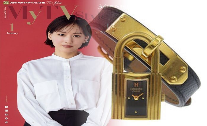 エルメス 時計 修理 直営 店