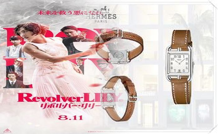 エルメス h ウォッチ 電池 交換