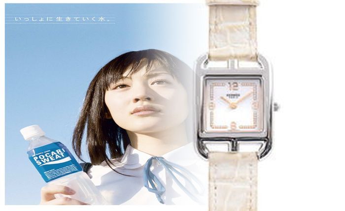 銀座 エルメス アップル ウォッチ