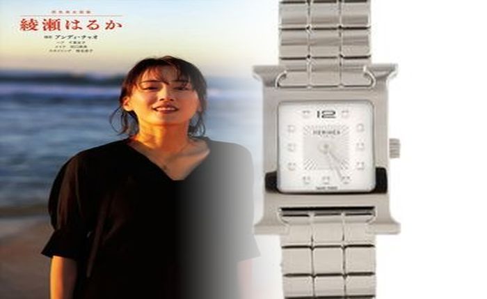 エルメス 時計 電池 交換 名古屋