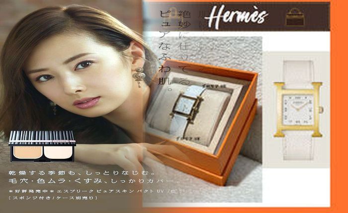 アップル ウォッチ エルメス 免税 店