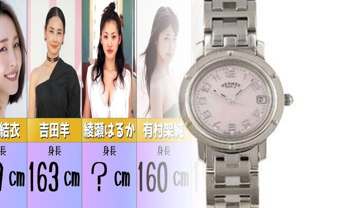 エルメス 時計 偽物 見分け 方