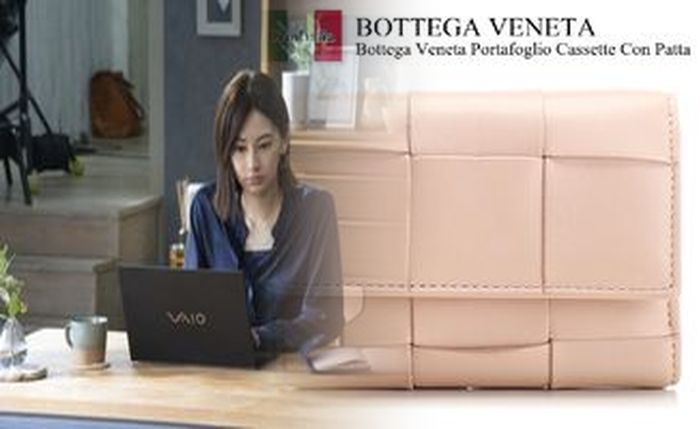 ボッテガ ヴェネタ 財布 芸能人