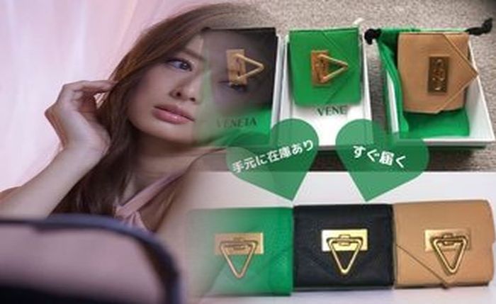 ボッテガ ヴェネタ 財布 二 つ折り