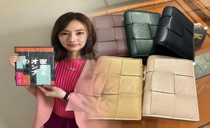 ボッテガ 財布 レディース 長 財布