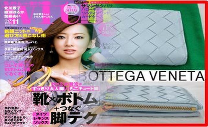 ボッテガ ヴェネタ ミニ 財布