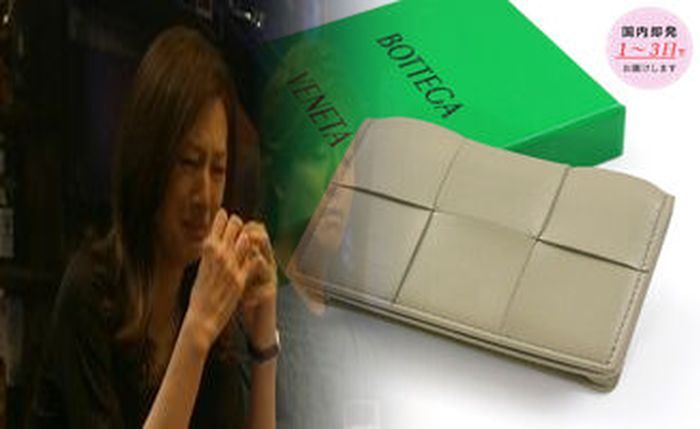 ボッテガ 財布 レディース ミニ