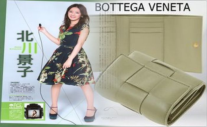 ボッテガ ヴェネタ 財布 芸能人