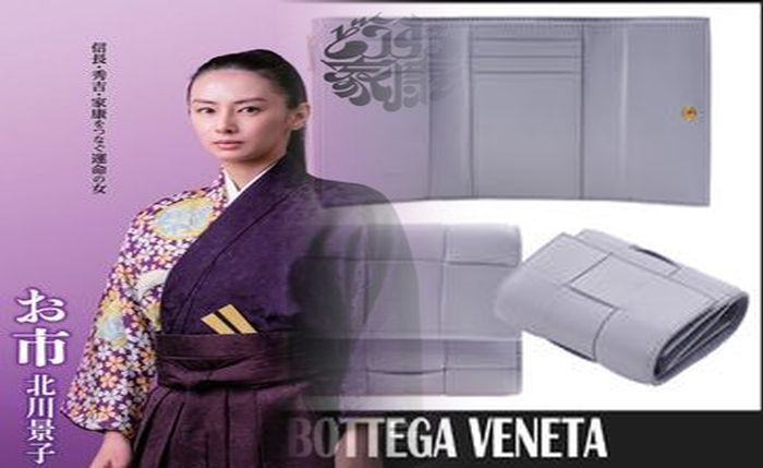 bottega veneta ミニ ウォレット