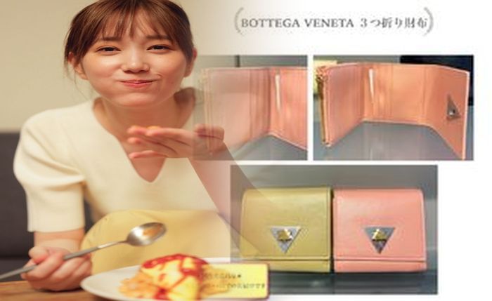 ボッテガ 財布 メンズ チェーン