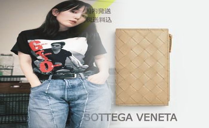 ボッテガ 財布 二 つ折り 中古