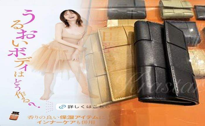 ボッテガ 長 財布 アウトレット