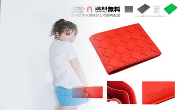 ボッテガ ヴェネタ ミニ 財布 メンズ