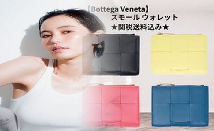ボッテガ 二 つ折り 財布 小銭 入れ なし