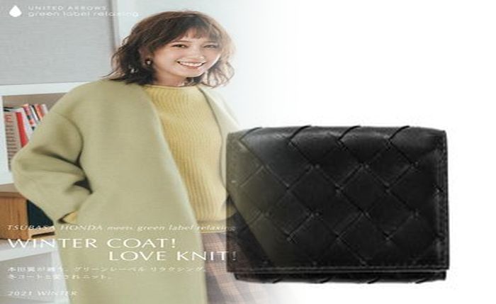 ボッテガ ヴェネタ 財布 イントレ チャート