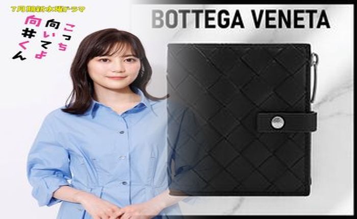ボッテガ 財布 レディース 人気 色