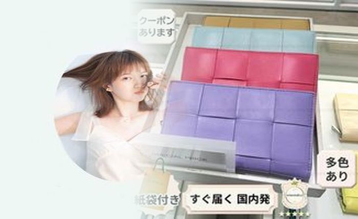 ボッテガ 財布 ファスナー 修理 値段