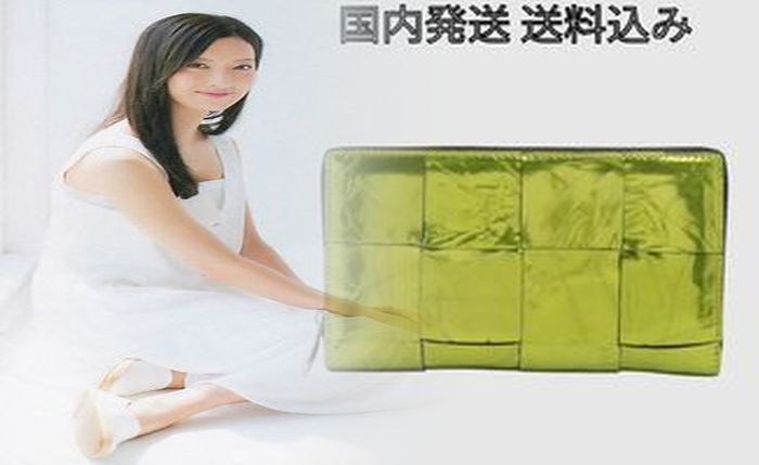 ボッテガ 長 財布 中古 メンズ