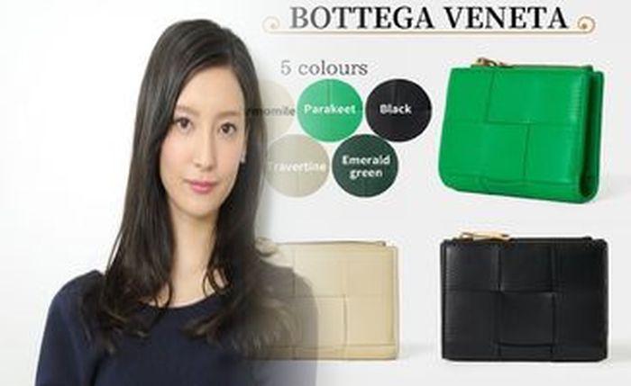 ボッテガ アウトレット 財布 値段