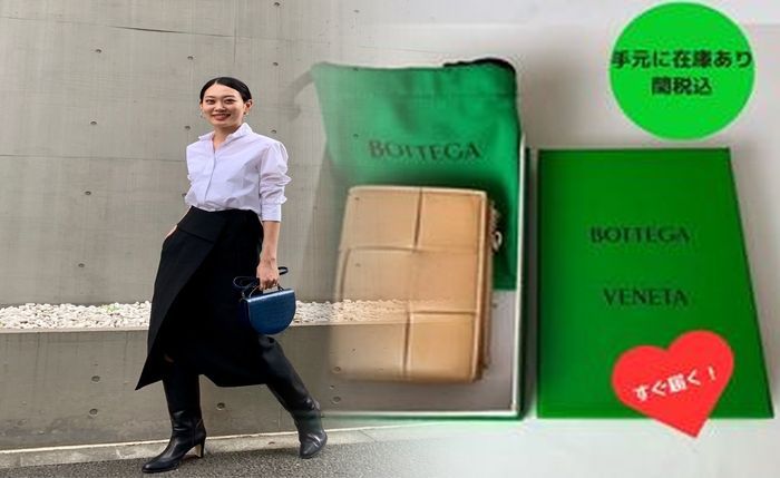 ボッテガ ヴェネタ 三 つ折り 財布