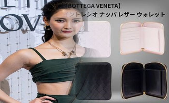 ボッテガ 財布 二 つ折り レディース