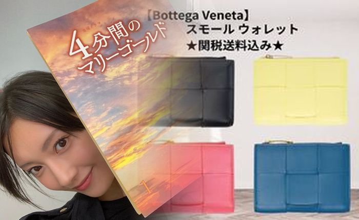 ボッテガ 財布 レディース 二 つ折り