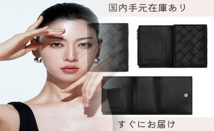 ボッテガ ヴェネタ 二 つ折り 財布 メンズ