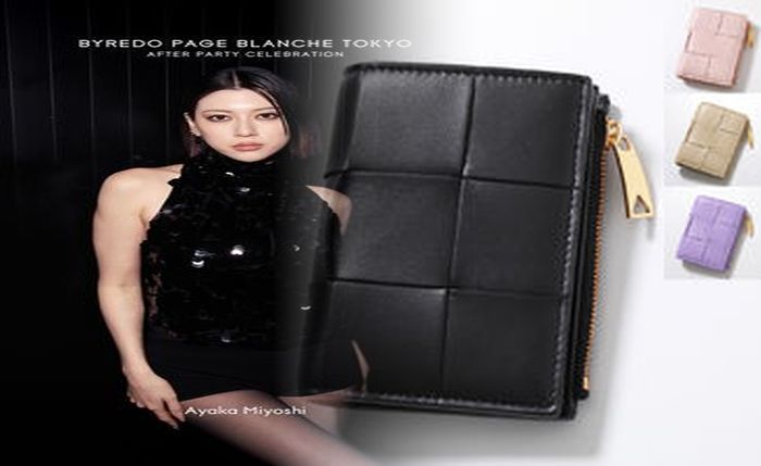 ボッテガ 財布 ファスナー 紐