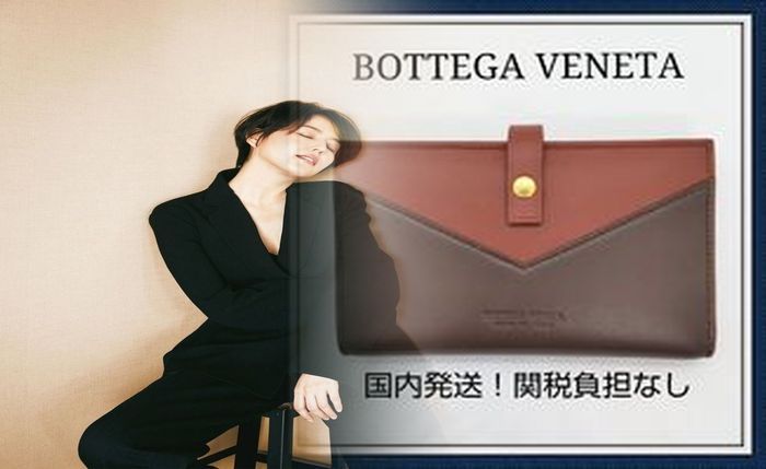 ボッテガ 財布 オレンジ メンズ