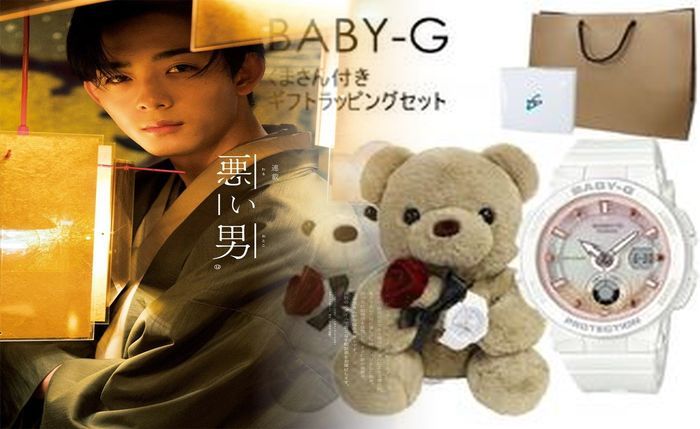 カシオ ウェーブ セプター 目覚まし