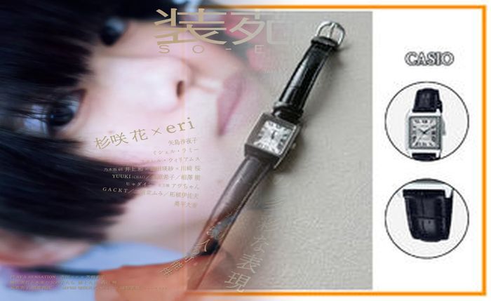 カシオ 腕時計 電波 ソーラー デジタル