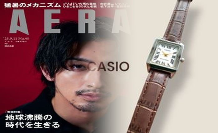 カシオ 電波 時計 wave ceptor