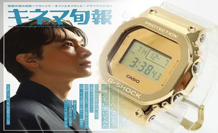 カシオ 腕時計 電波 ソーラー 時刻 合わせ