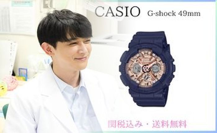 チープ カシオ 海外 モデル