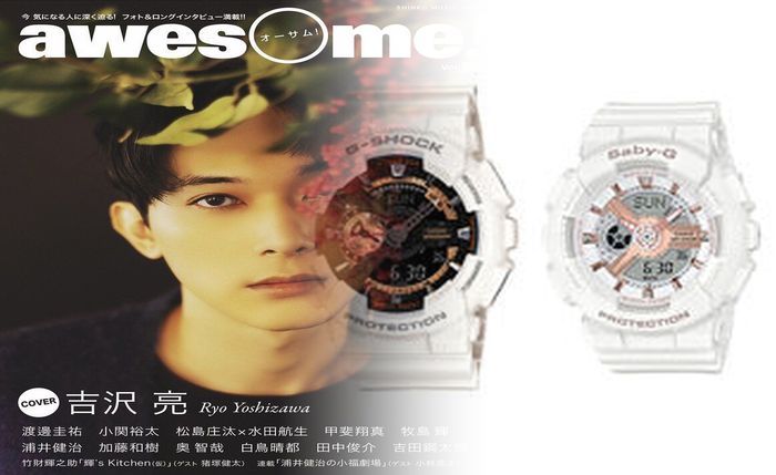 カシオ g ショック 新 製品