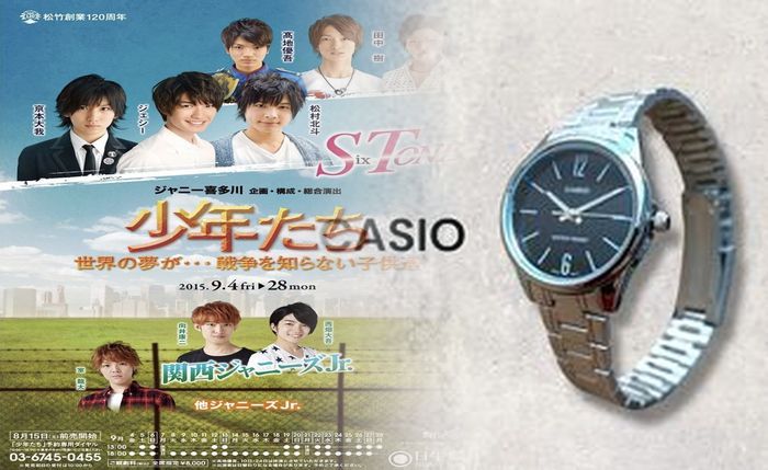 カシオ ウェーブ セプター バンド 交換