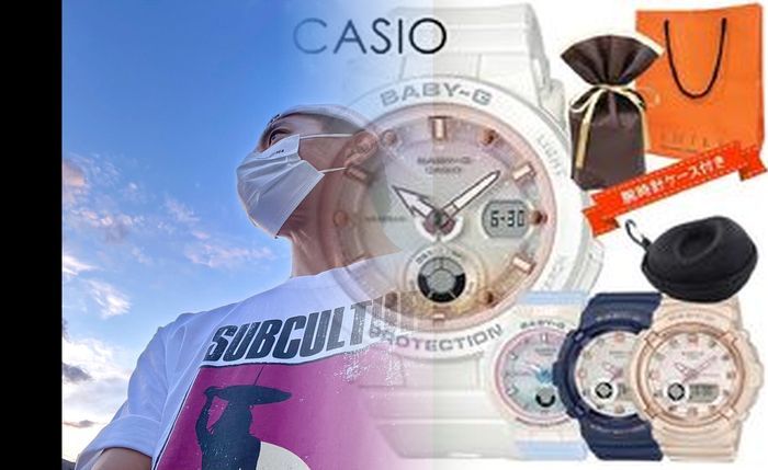 カシオ 腕時計 ベルト 調整