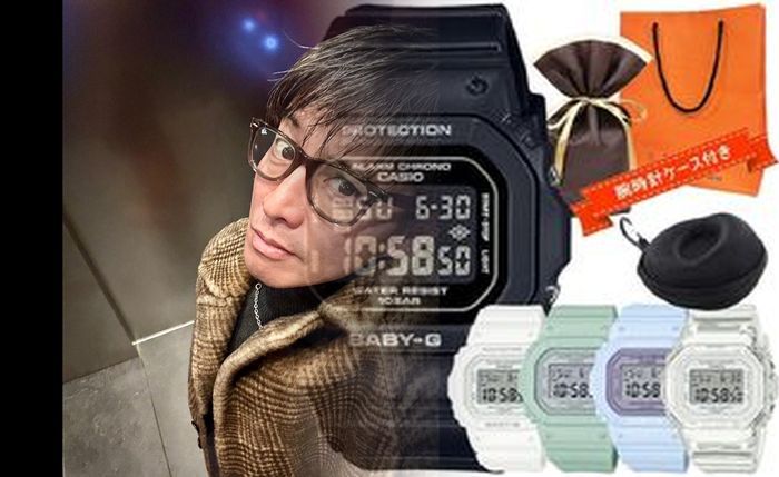 カシオ g ショック 時刻 合わせ