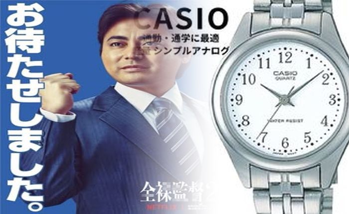 カシオ ウェーブ セプター バンド 交換