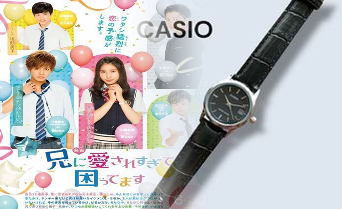 カシオ ウェーブ セプター 腕時計