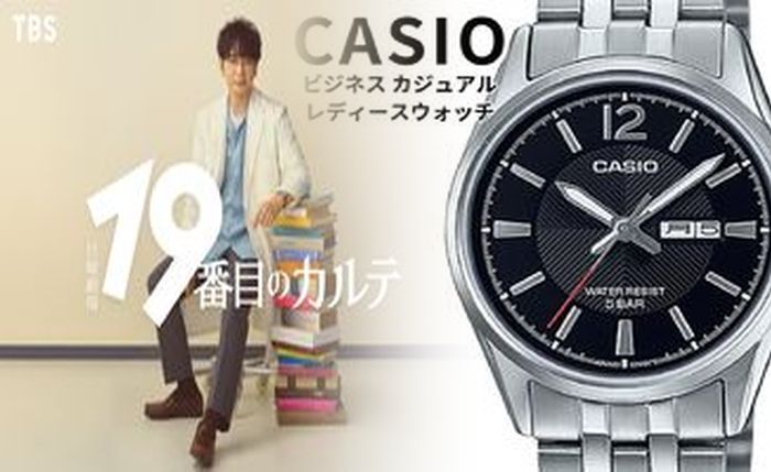 カシオ 腕時計 電波 ソーラー 時刻 合わせ