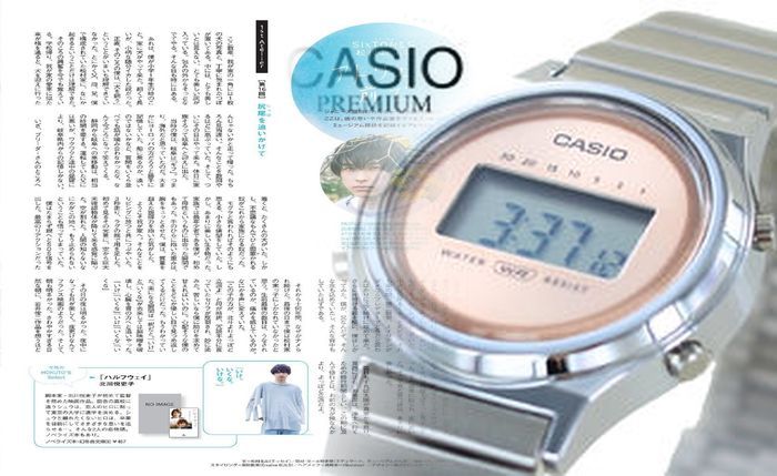 カシオ時計修理センター徹底解説：2026年最新！修理期間・料金・送り方、ソーラー・Gショックまで完全ガイド｜知らないと損！