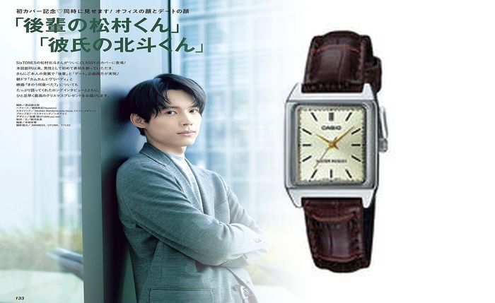 カシオ mq24 電池 交換